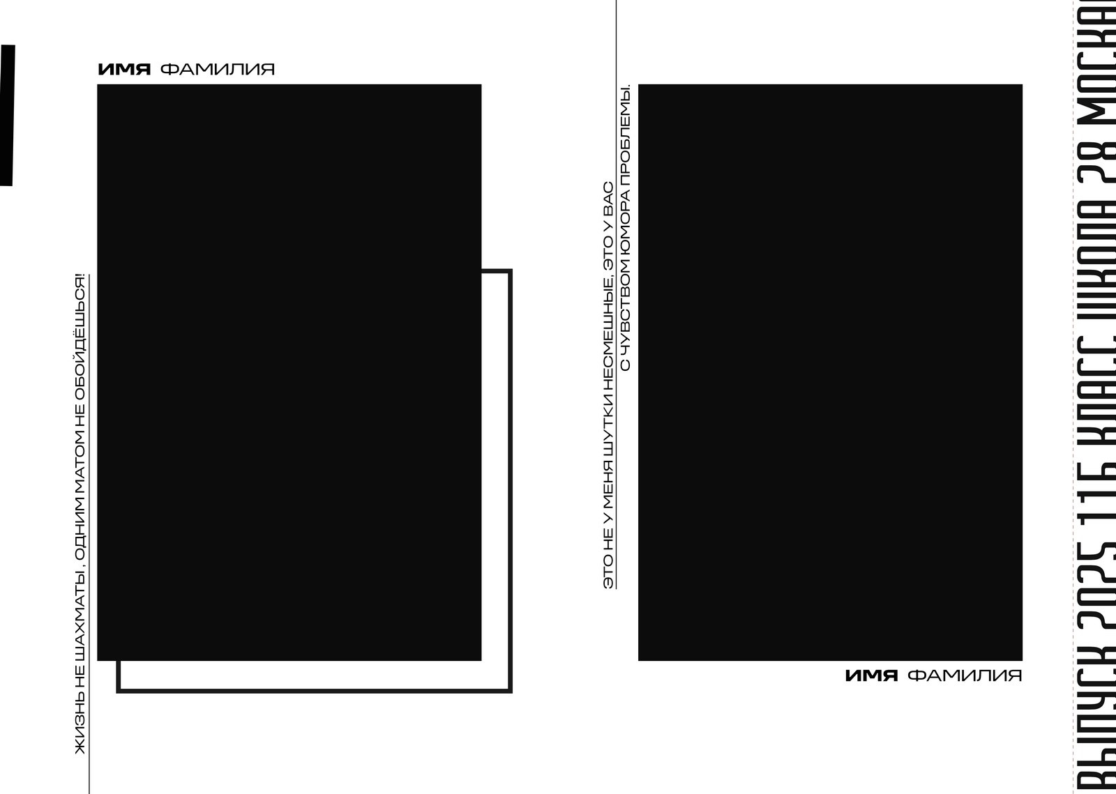 СТАЙЛ. ТВОЙ АЛЬБОМ / ТВОИ ПРАВИЛА