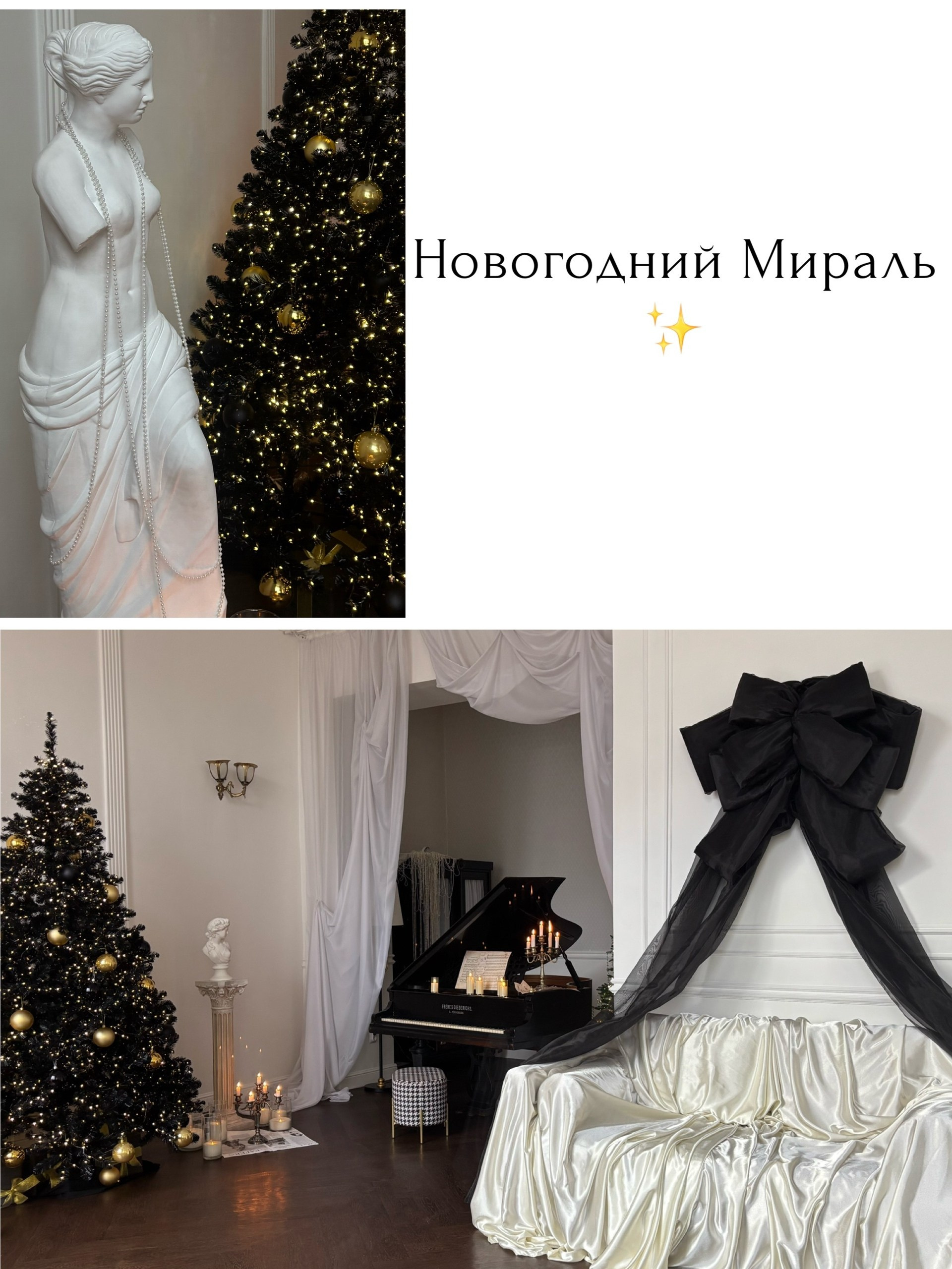 Новогодние фотостудии в г. Тюмени 2025-2026. Фотограф Анастасия Гурьянова в Тюмени и Ялуторовске