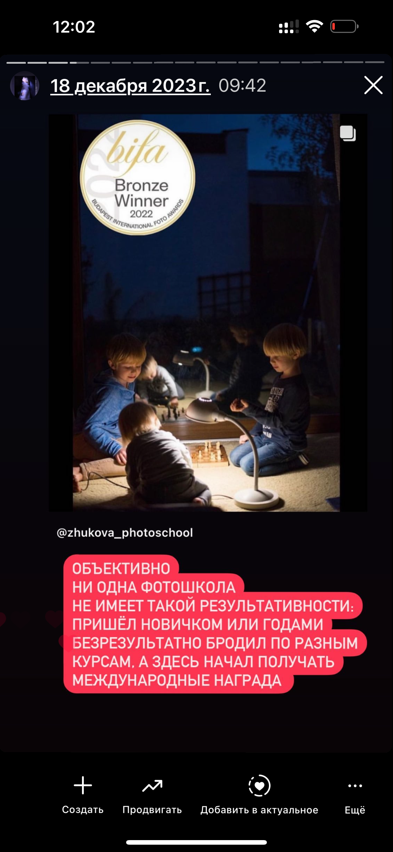 Курс " Я вижу свет". Наталья Жукова. Курсы фотографии