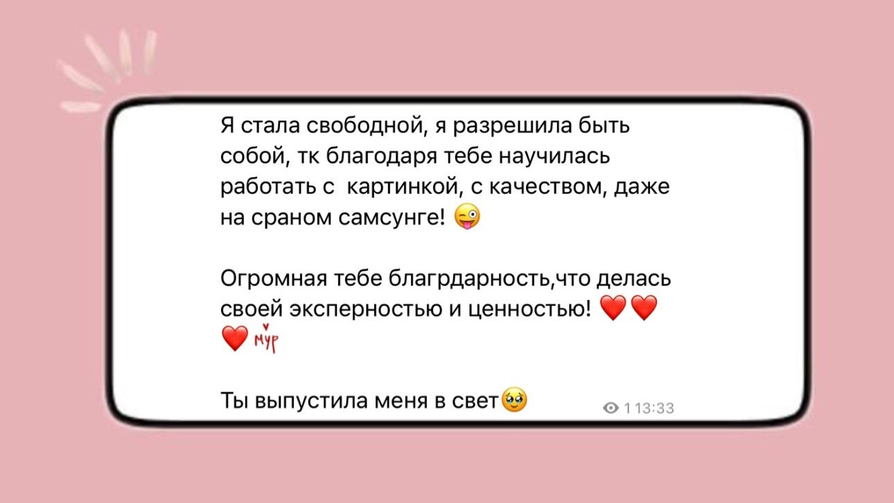 КУРС «Ближе к себе». Женский фотограф Аня Кириллова