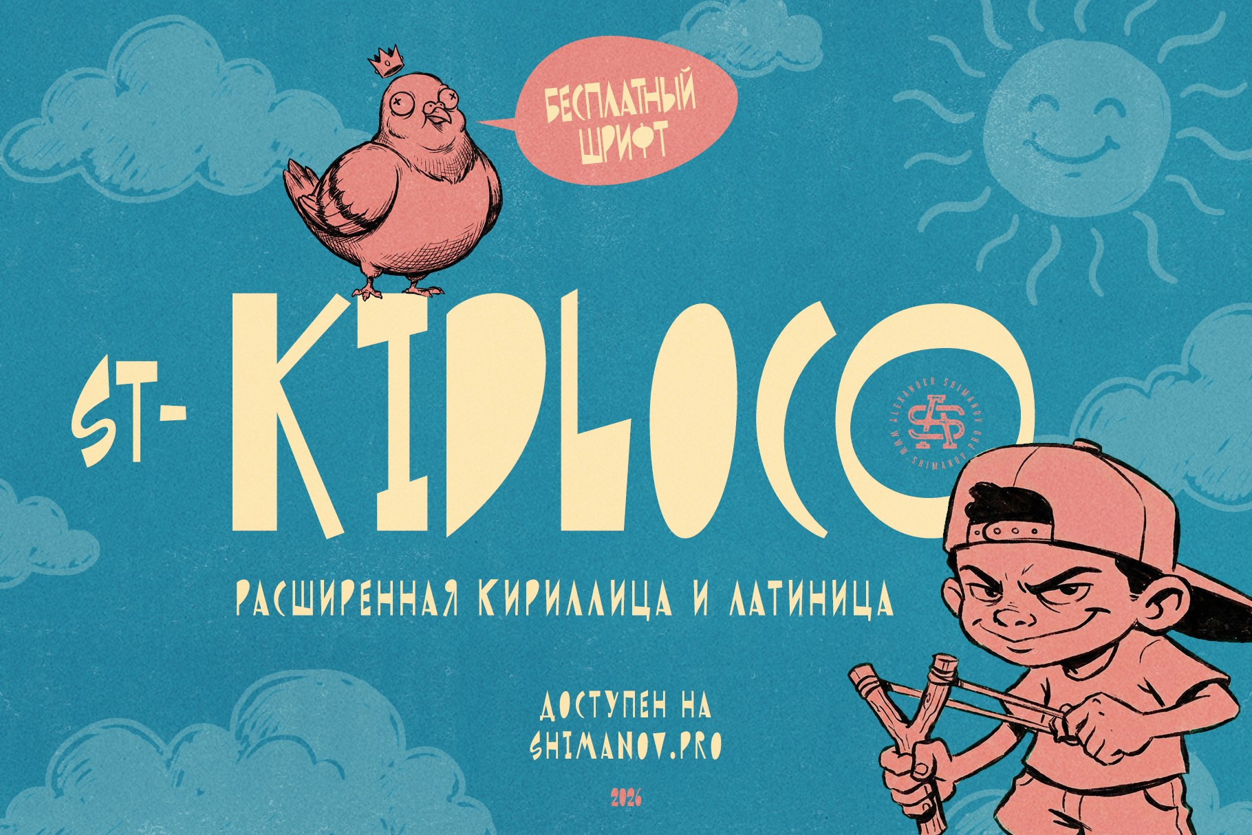 ST-Kidloco