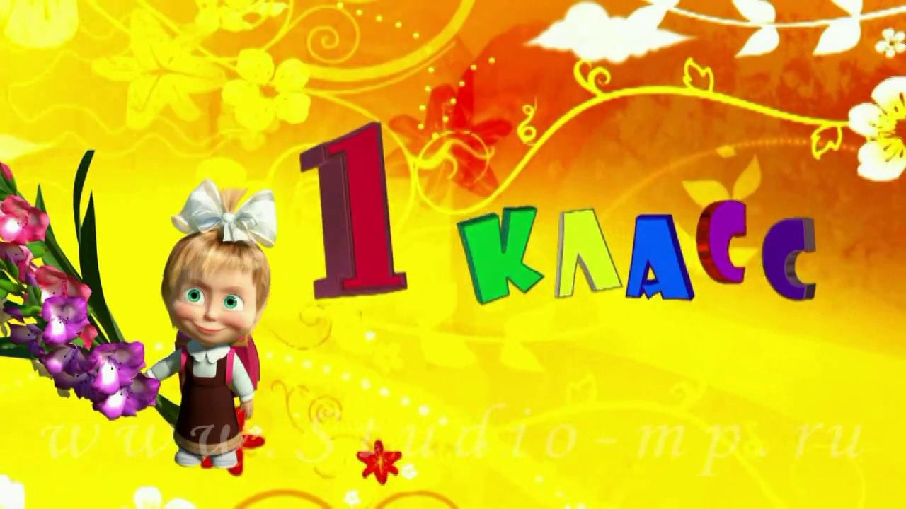 Фильм «1 Сентября» школа 2065 ш1. Фото и видео Москва. Свадебный фотограф, видеограф, фотосессии, видеосъемка