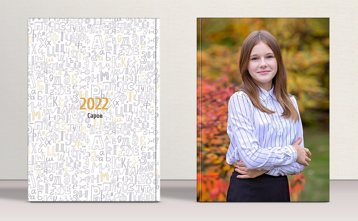 Выпускной альбом «Планшет» (1). Выпускные альбомы в городе Саров