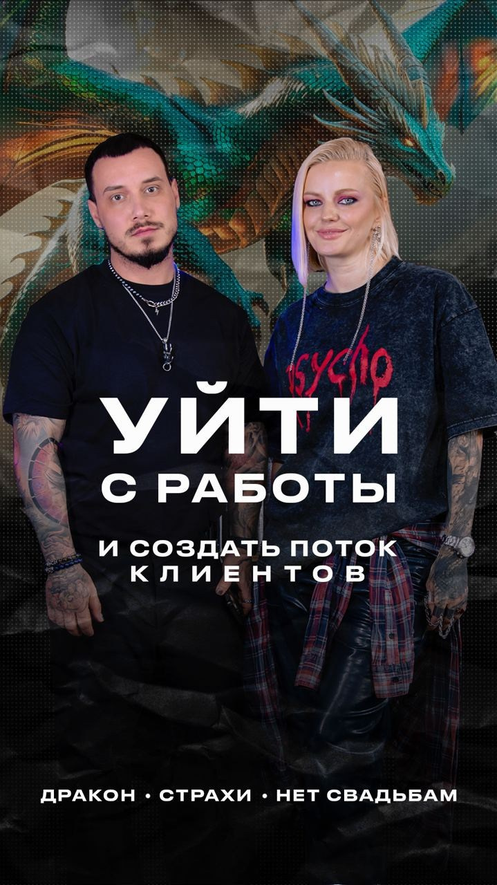 Подкасты. Репортажный фотограф в Хабаровске | Съемка мероприятий и бизнеса — kogda-fotki.ru
