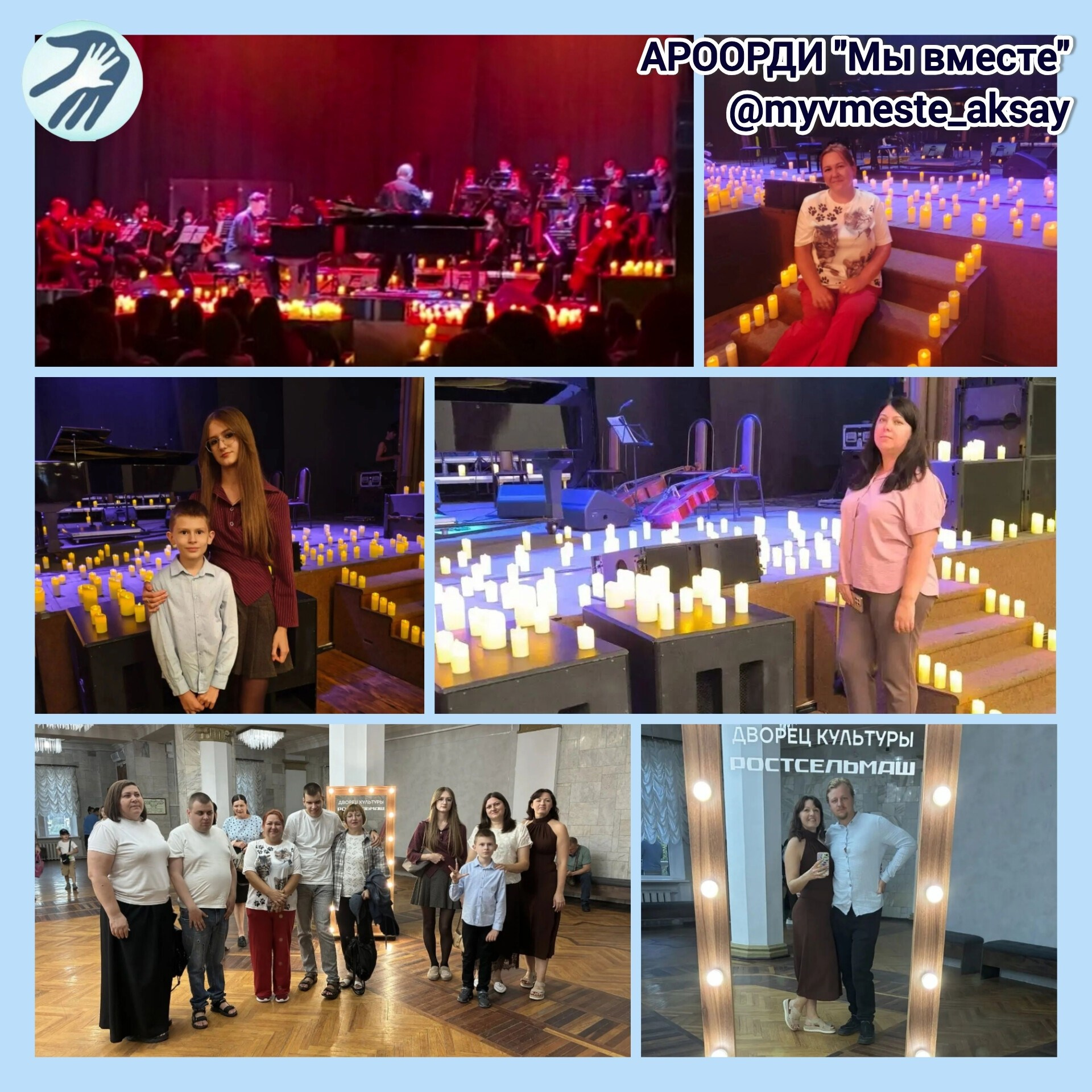 От футбольных страстей к симфонии свечей: вечер с CAGMO Orchestra 🎶🕯️