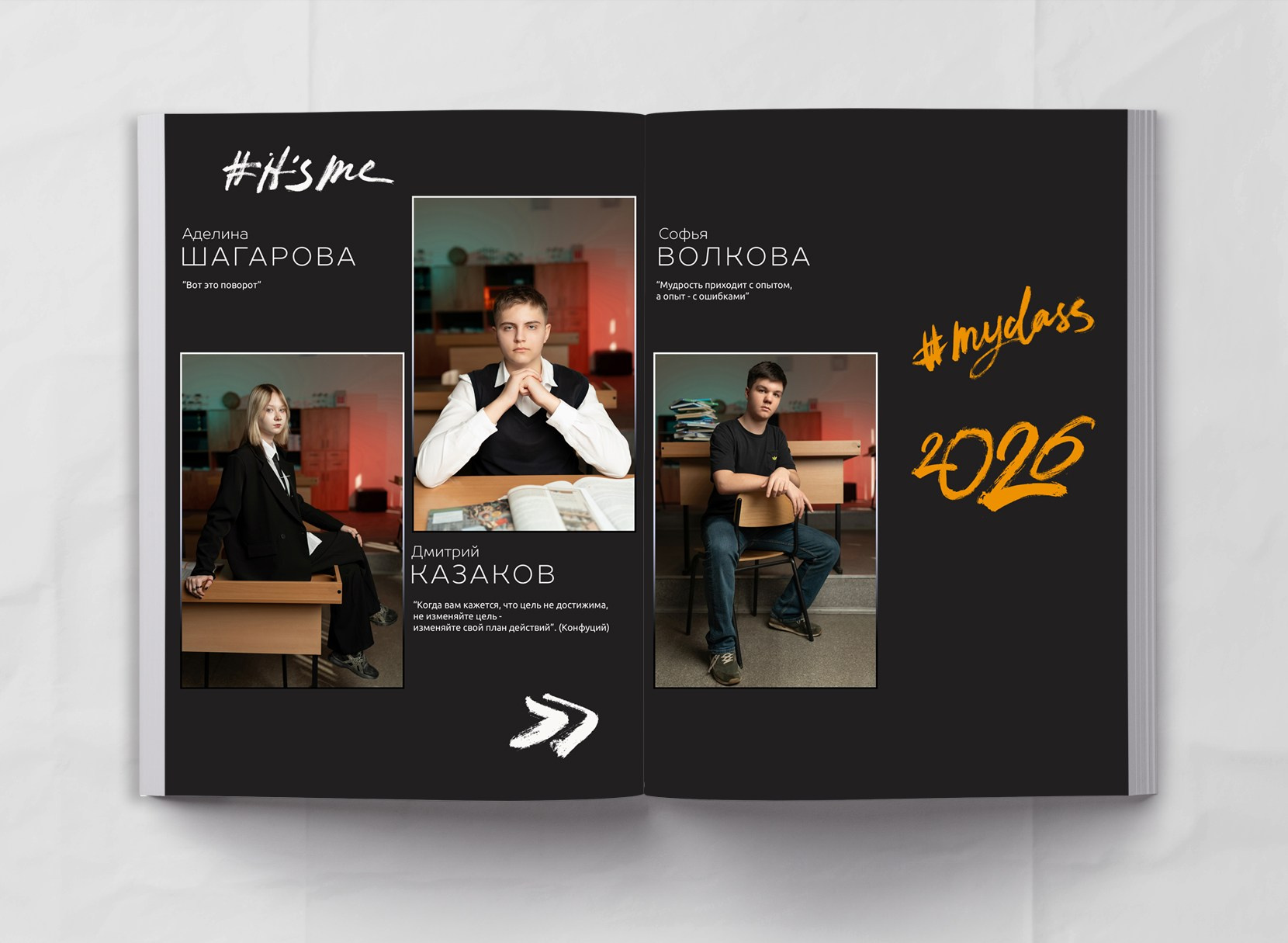 9-11 класс. МОСФОТОБУК Выпускные альбомы Москва