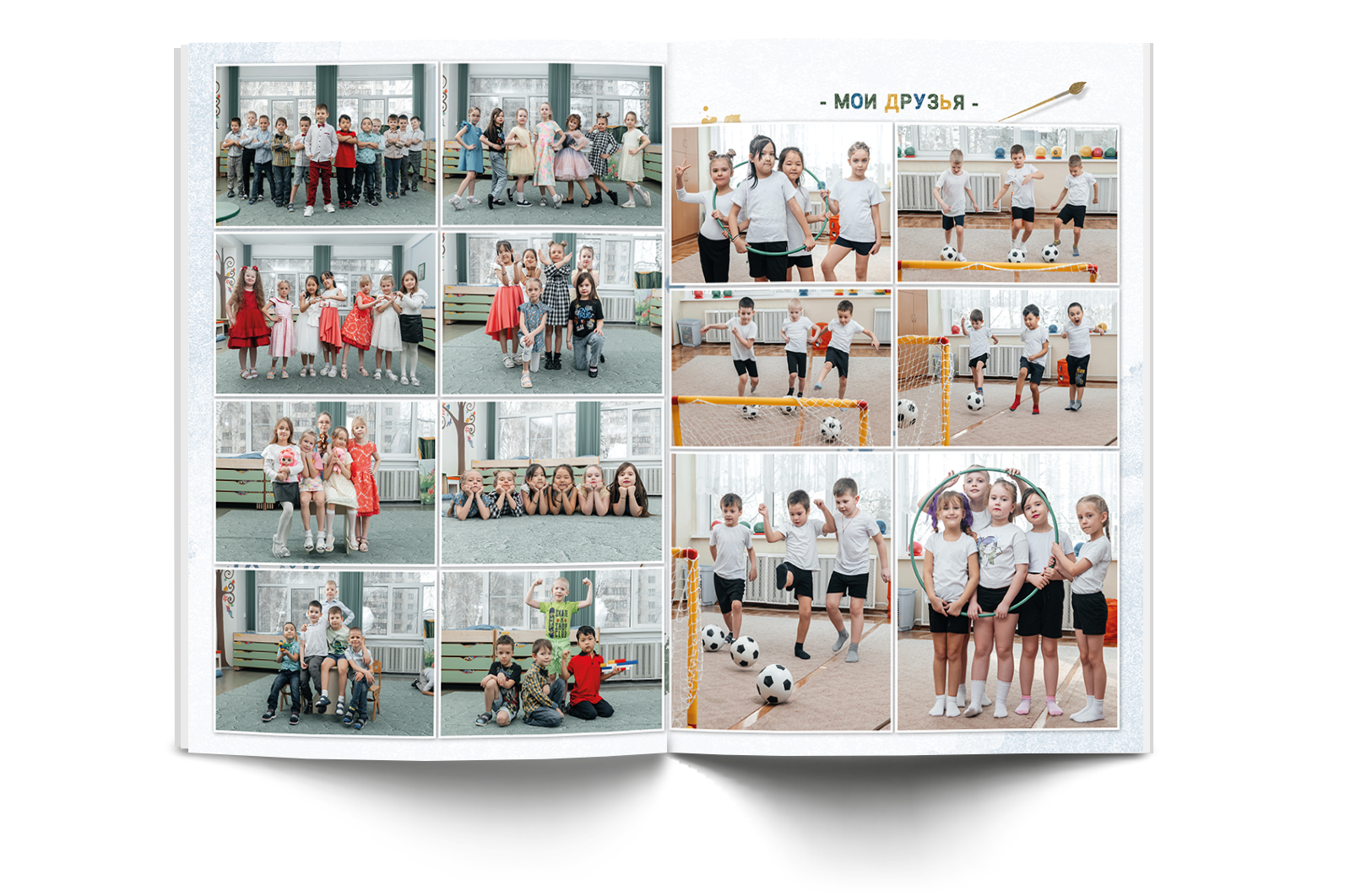 Детский сад. Современные выпускные альбомы в Новосибирске