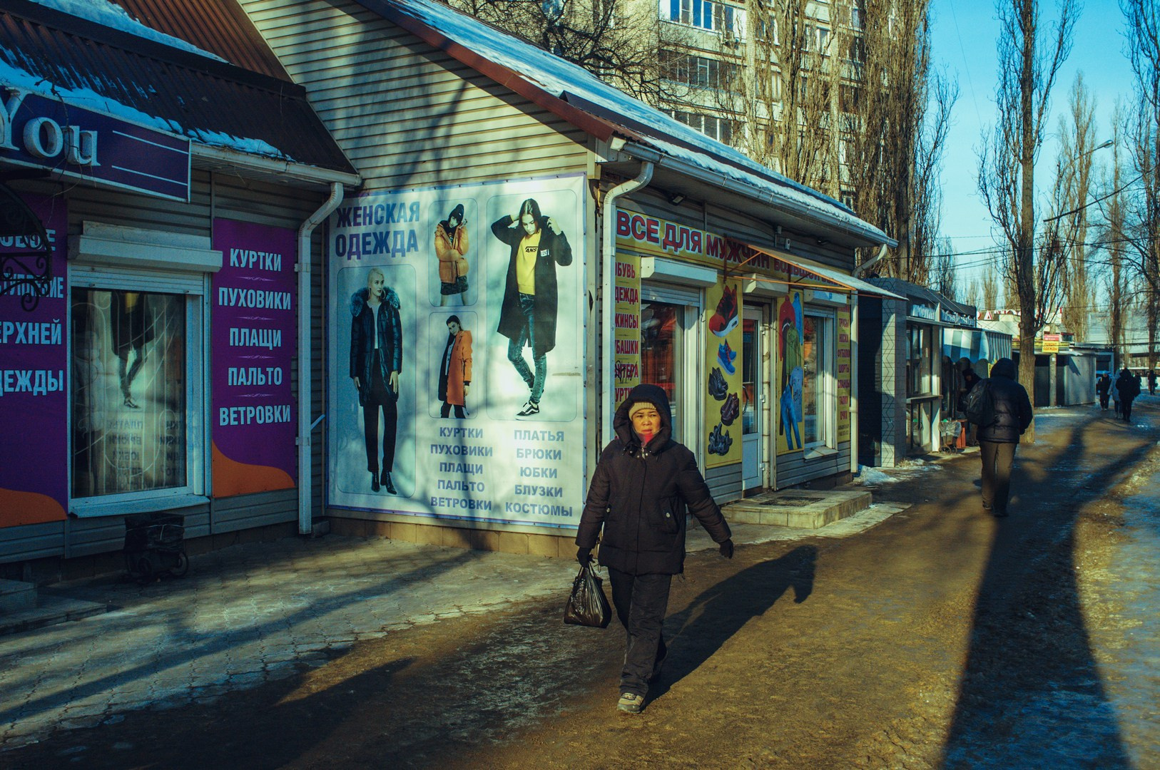 Зима уходящая. Руслан Шувалов (поэтограф)