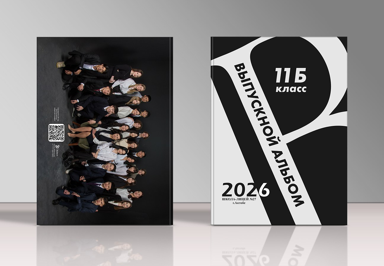 Выпускные альбомы для выпускников. XPLACEMEDIA — Виньетки в Актобе. Выпускные альбомы в Актобе