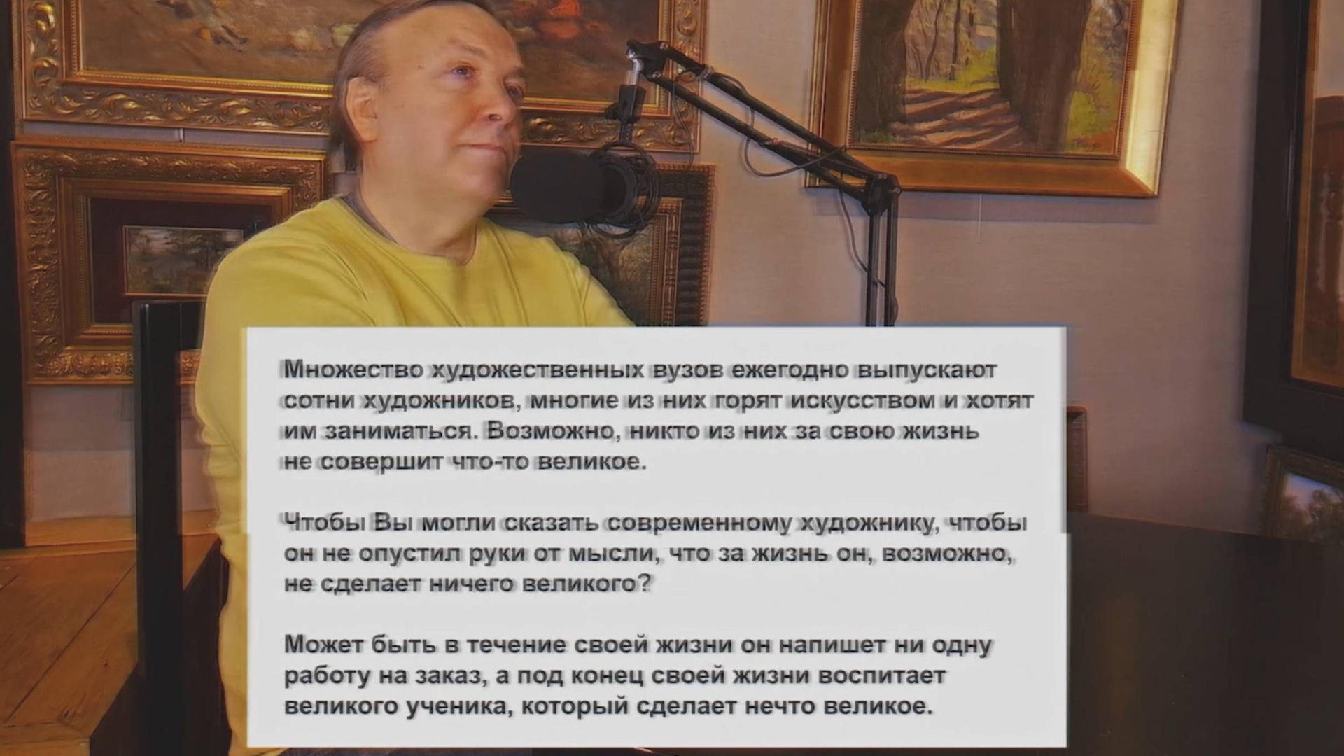 Видео. Eyecatcher Production