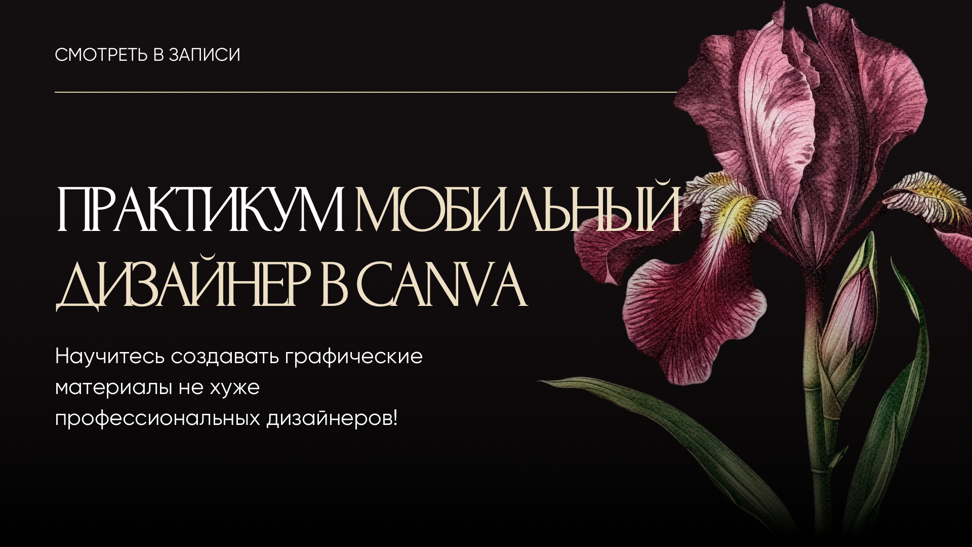 АДЛ — Альянс Действующих Людей | Клуб для предпринимателей, экспертов и фрилансеров