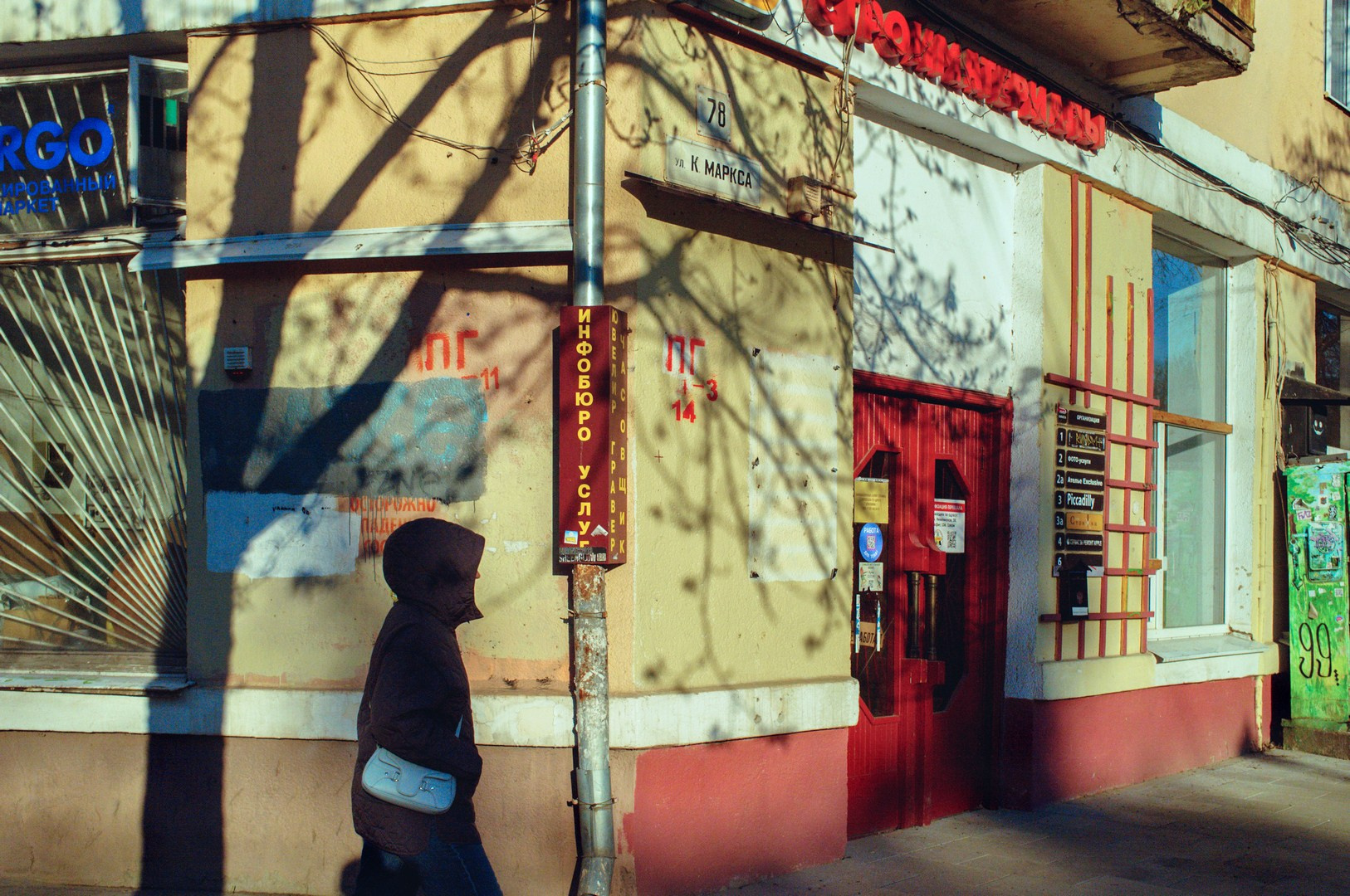 Руслан Шувалов (поэтограф)