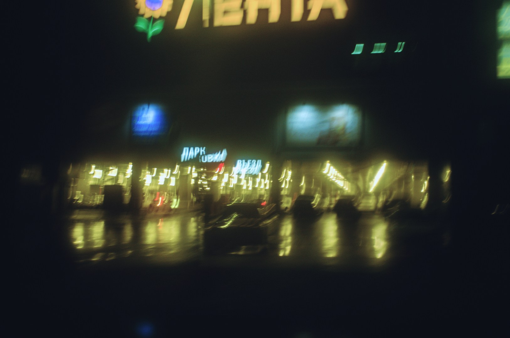 Руслан Шувалов (поэтограф)