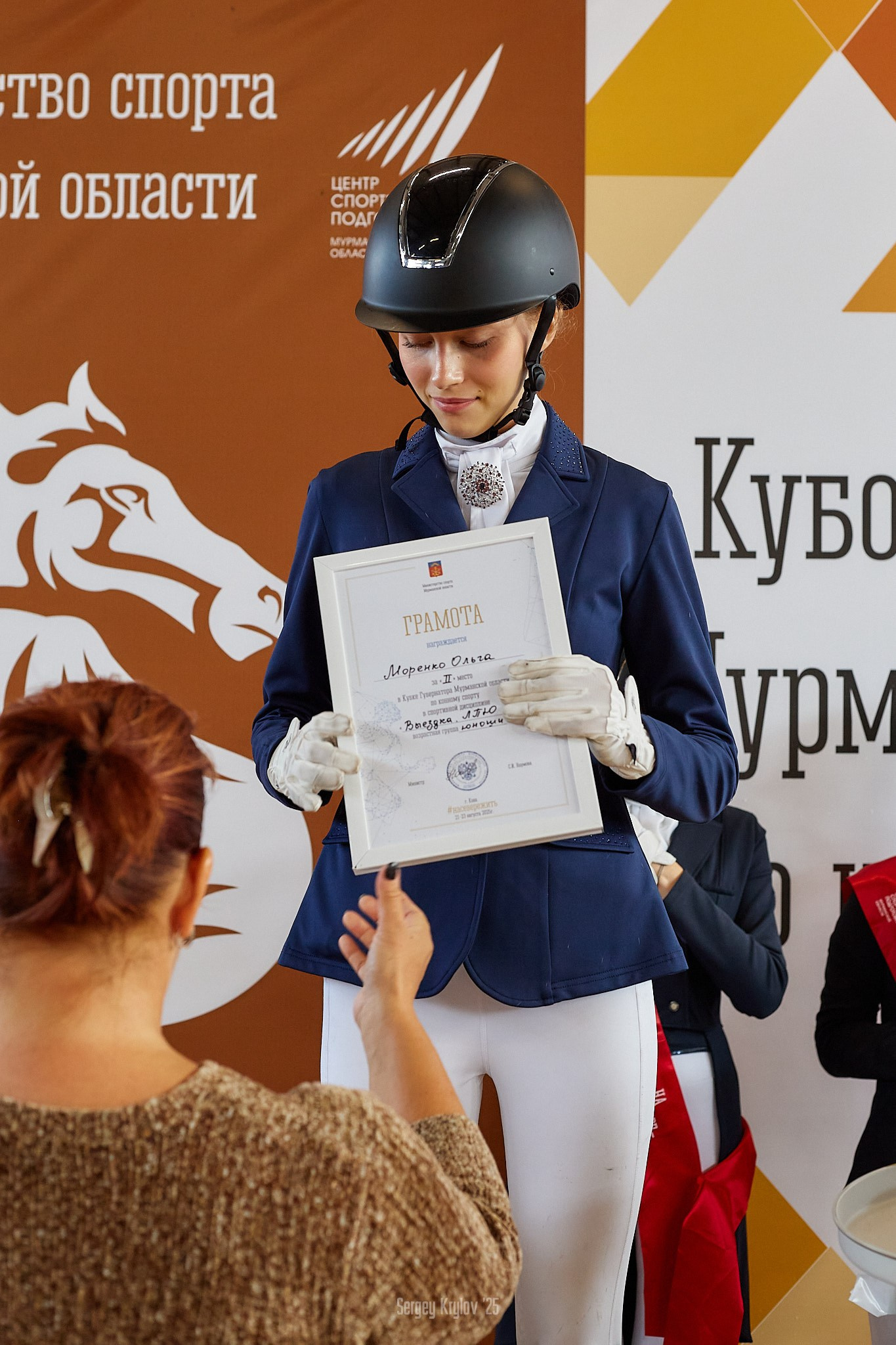 Третий день в Северной Звезде