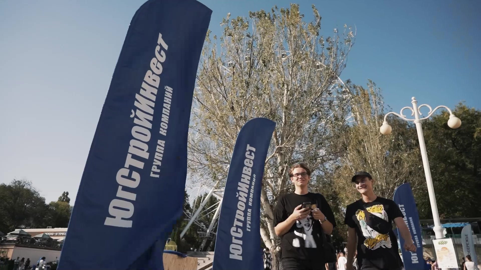 Презентация Do Murashek