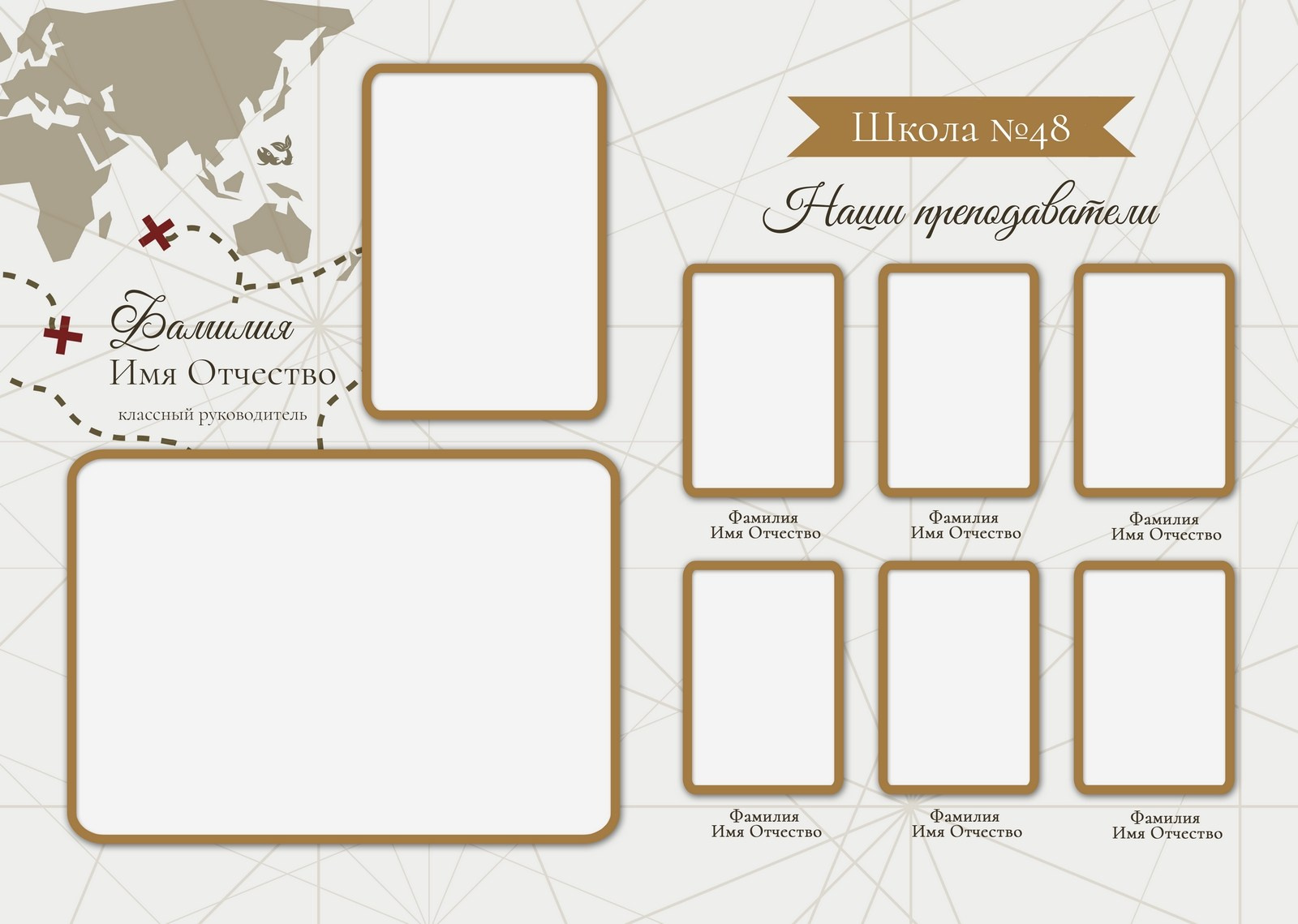 КАРТА. ТВОЙ АЛЬБОМ / ТВОИ ПРАВИЛА