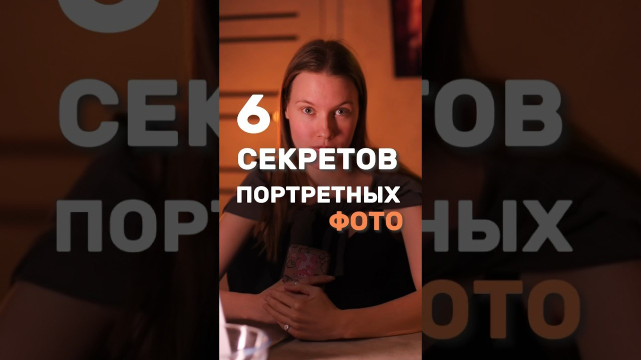 Обо мне. Фотограф Челябинск Эвелина Ганага, съемка для бизнеса и маркетплейсов