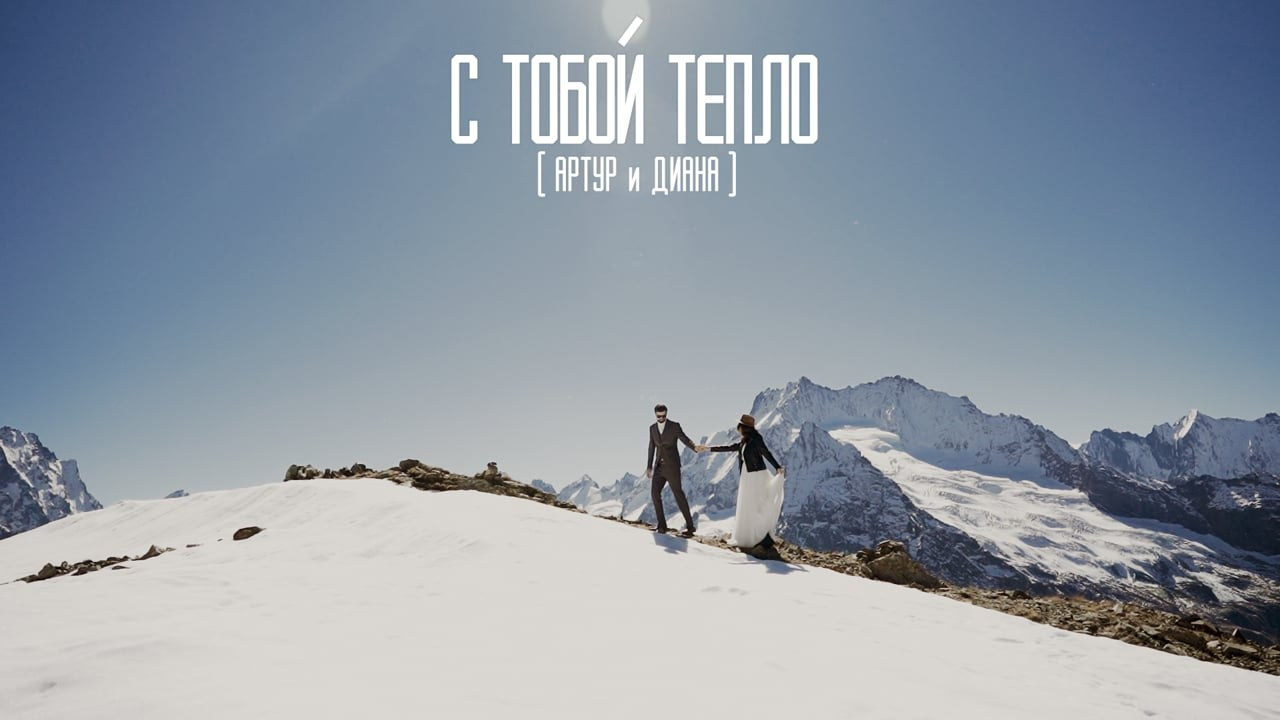 Видеограф Ставрополь, КМВ, Москва, Питер, Краснодар. Студия Муви