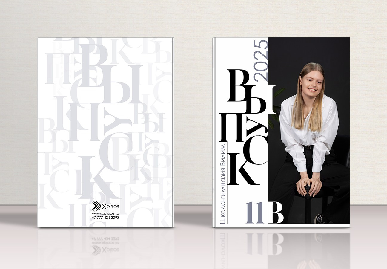 Выпускные альбомы для выпускников. XPLACEMEDIA — Виньетки в Актобе. Выпускные альбомы в Актобе