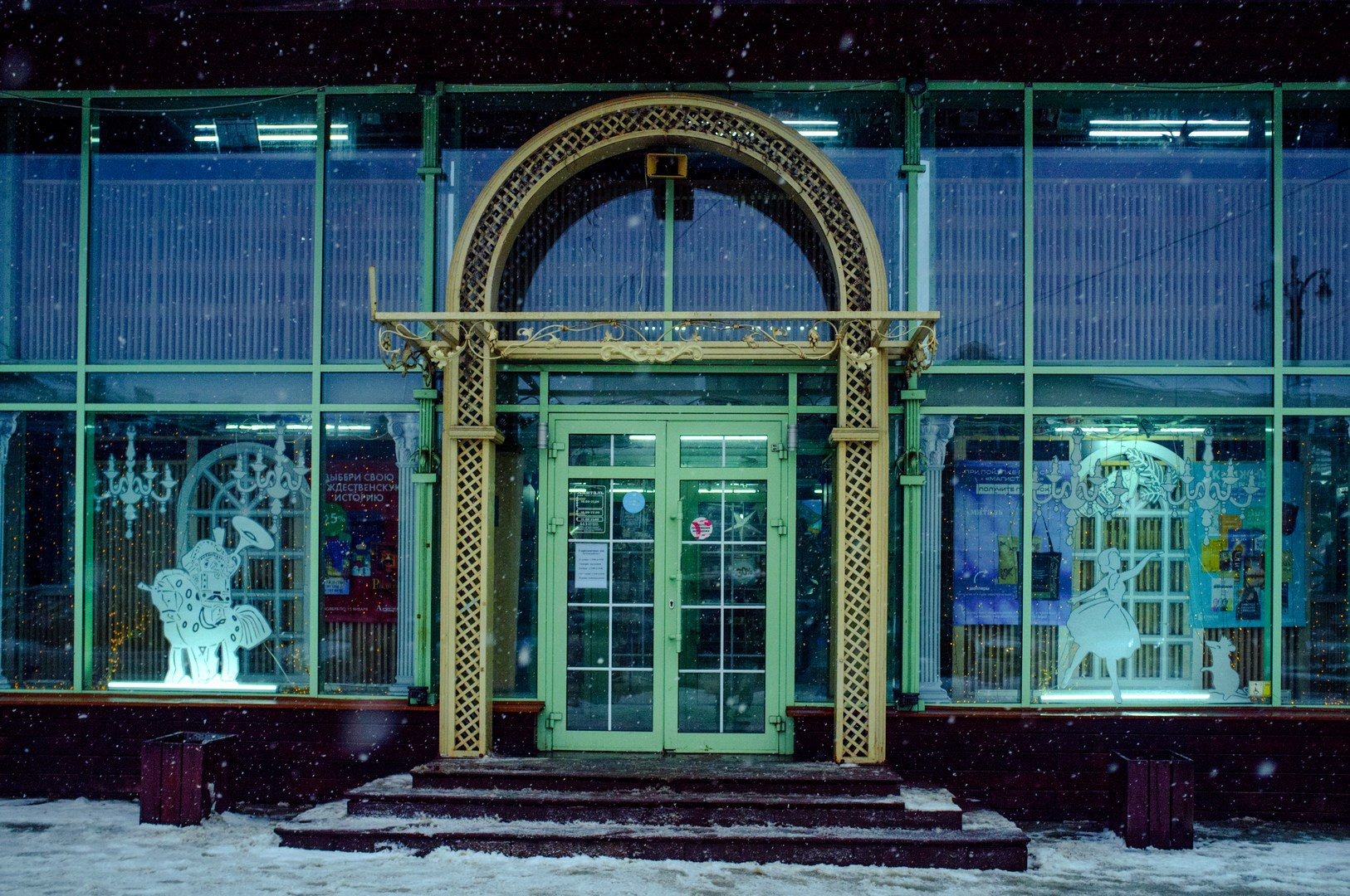 Руслан Шувалов (поэтограф)