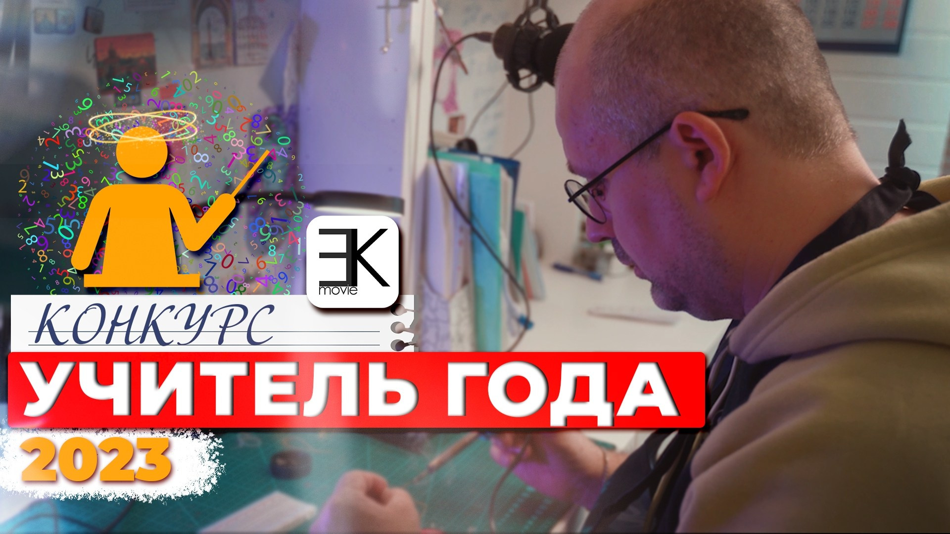 Творческие видеосъёмки. Видеосъёмка в Москве и по всей России | Видеооператор Егор Косарев