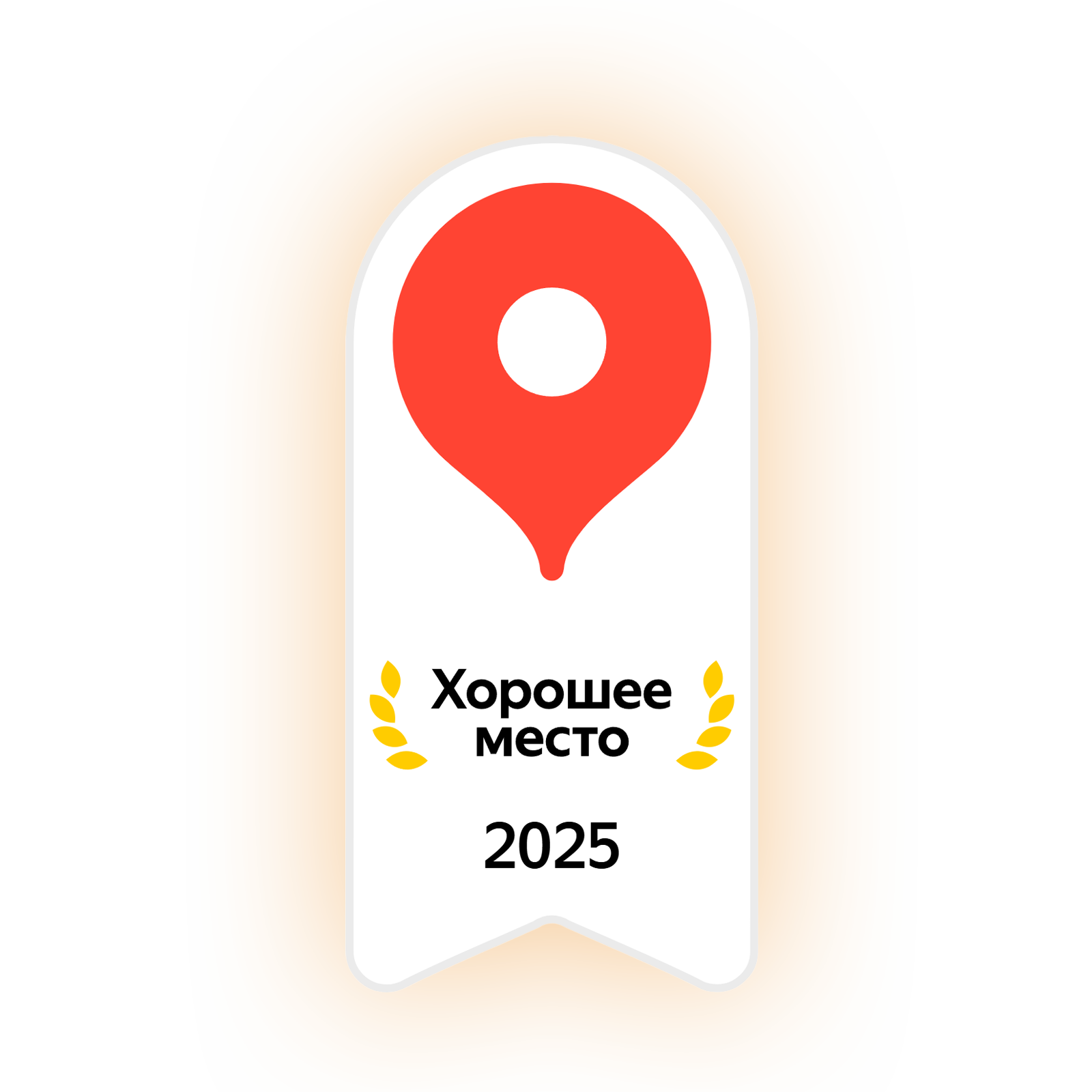 Фото для маркетплейсов и интернет магазинов Москва