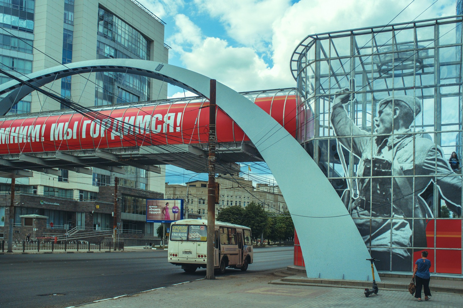 Руслан Шувалов (поэтограф)