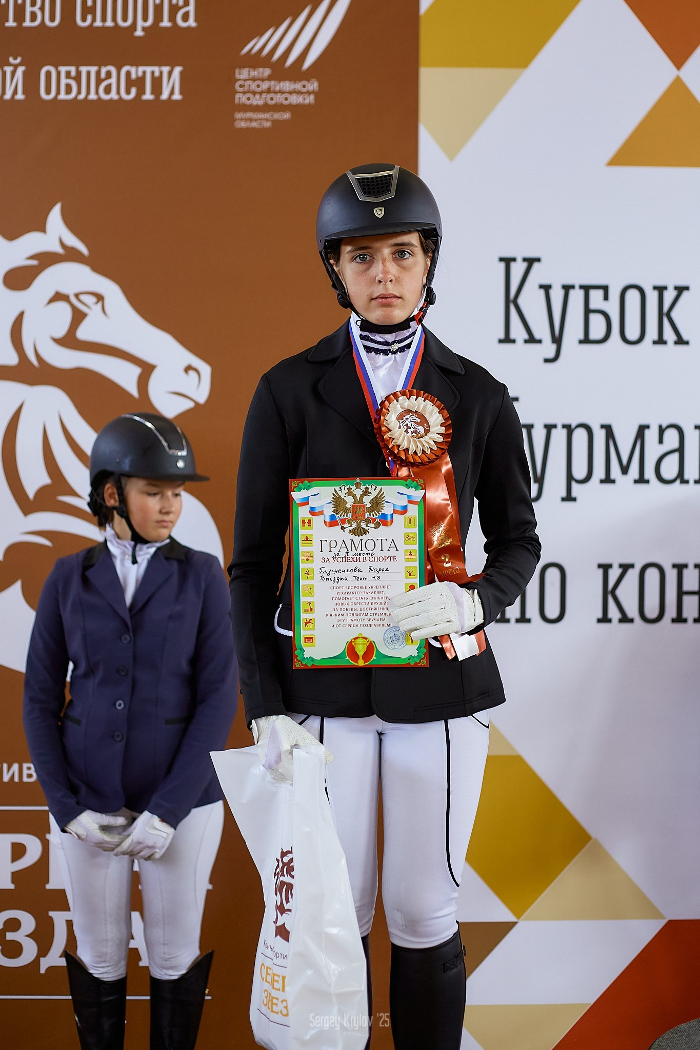 Второй день в Северной Звезде