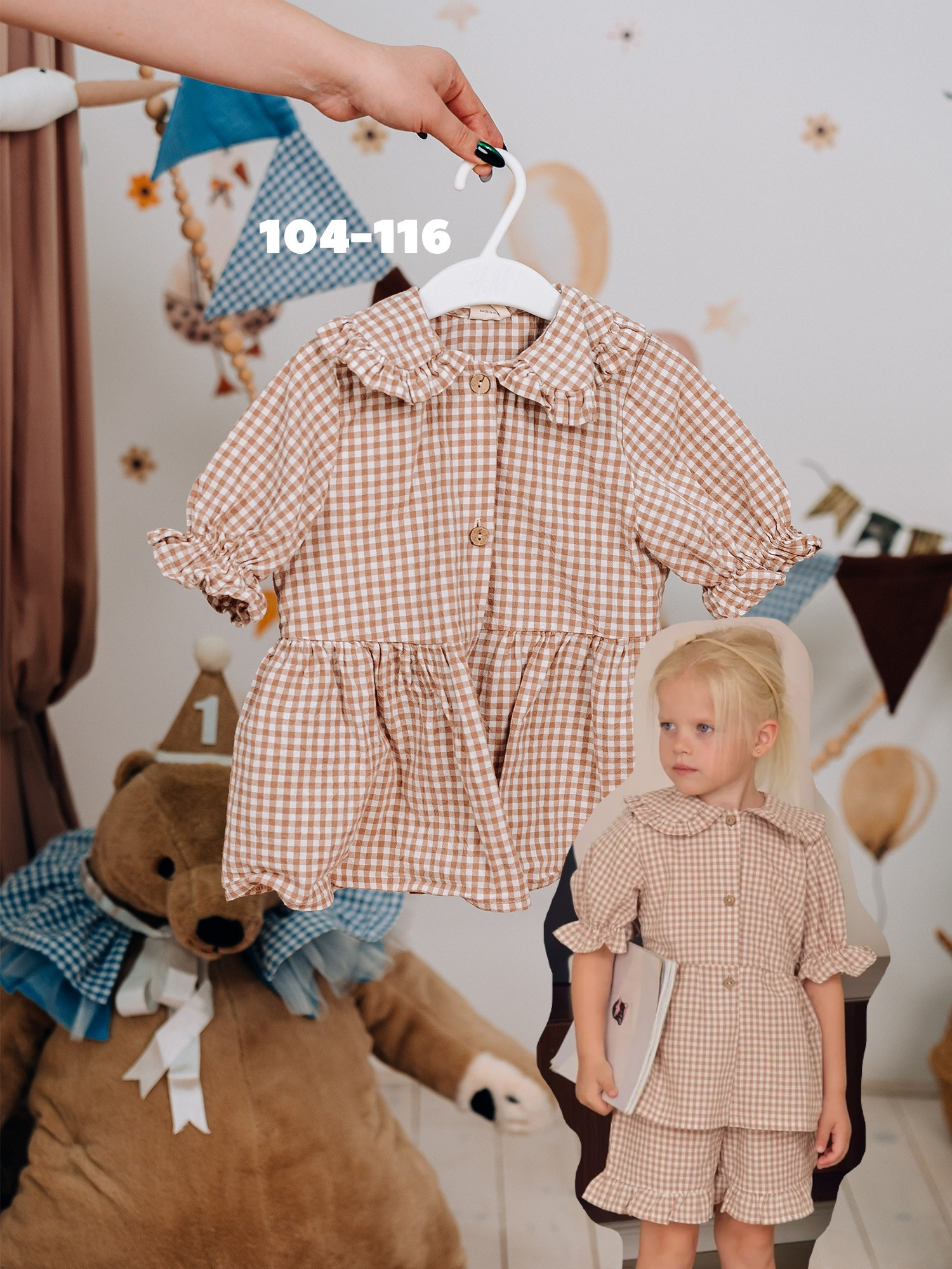 Одежда. «Лама» Детская фотостудия Уфа