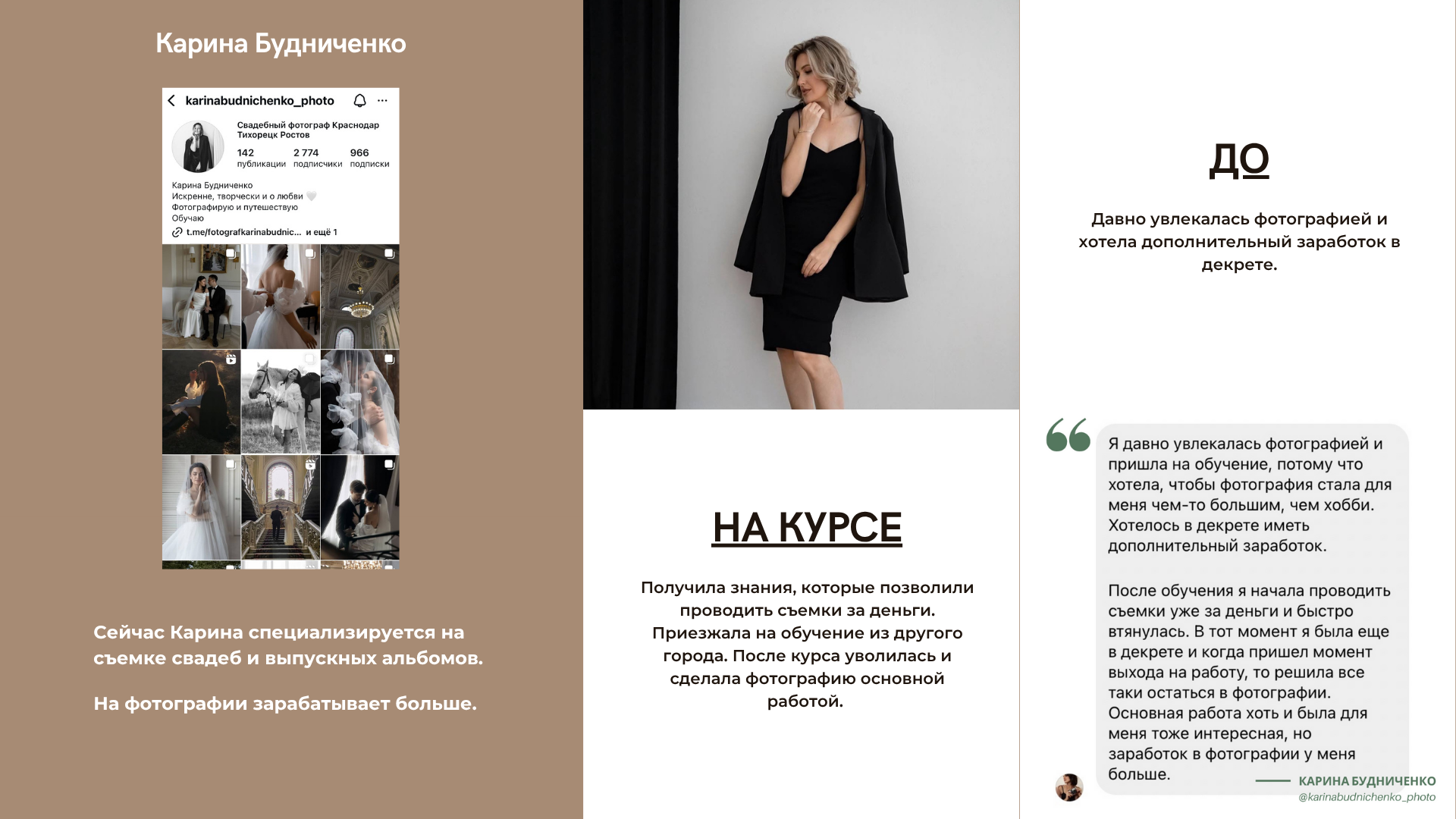 Фотошкола в Краснодаре, обучение фотографии с нуля, практические занятия, небольшие группы