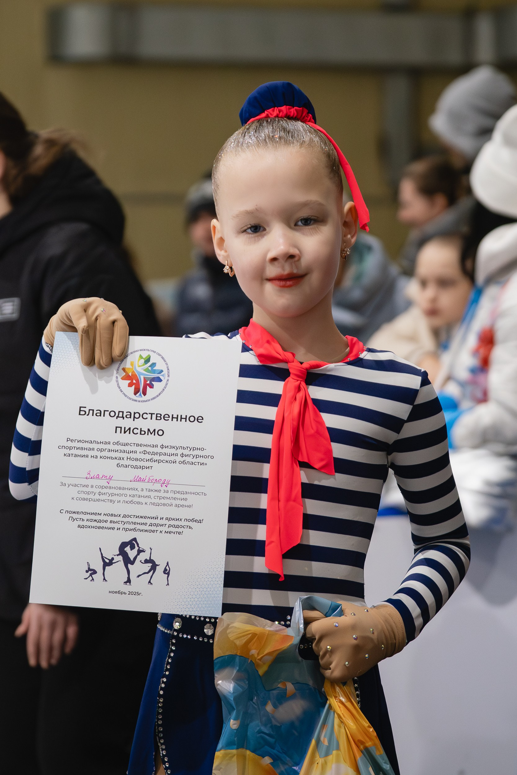 Сибирский Лёд. Воробьева Ксения — Спортивный и танцевальный фотограф Новосибирск