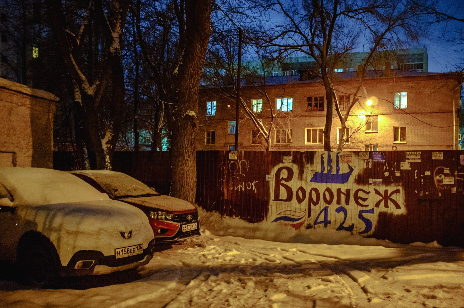 Руслан Шувалов (поэтограф)