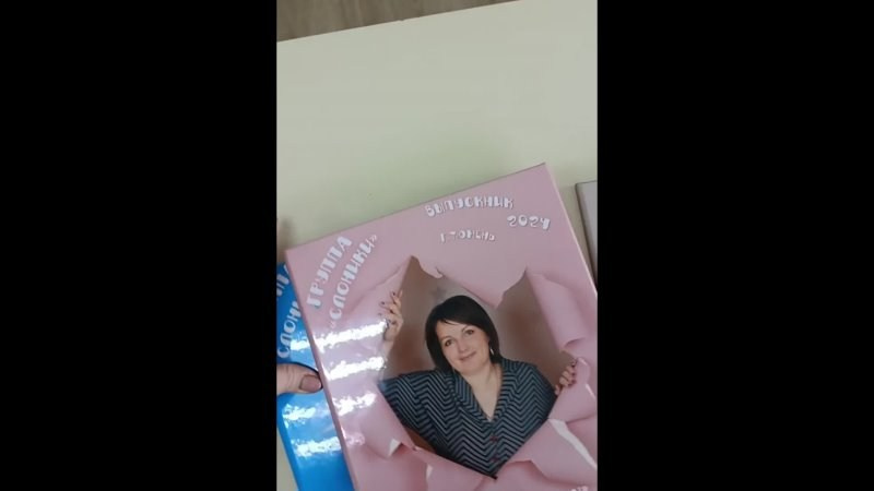 Выпускной альбом "Взрывной". Выпускные альбомы в Тюмени для школ, садов, вузов спортивных секций