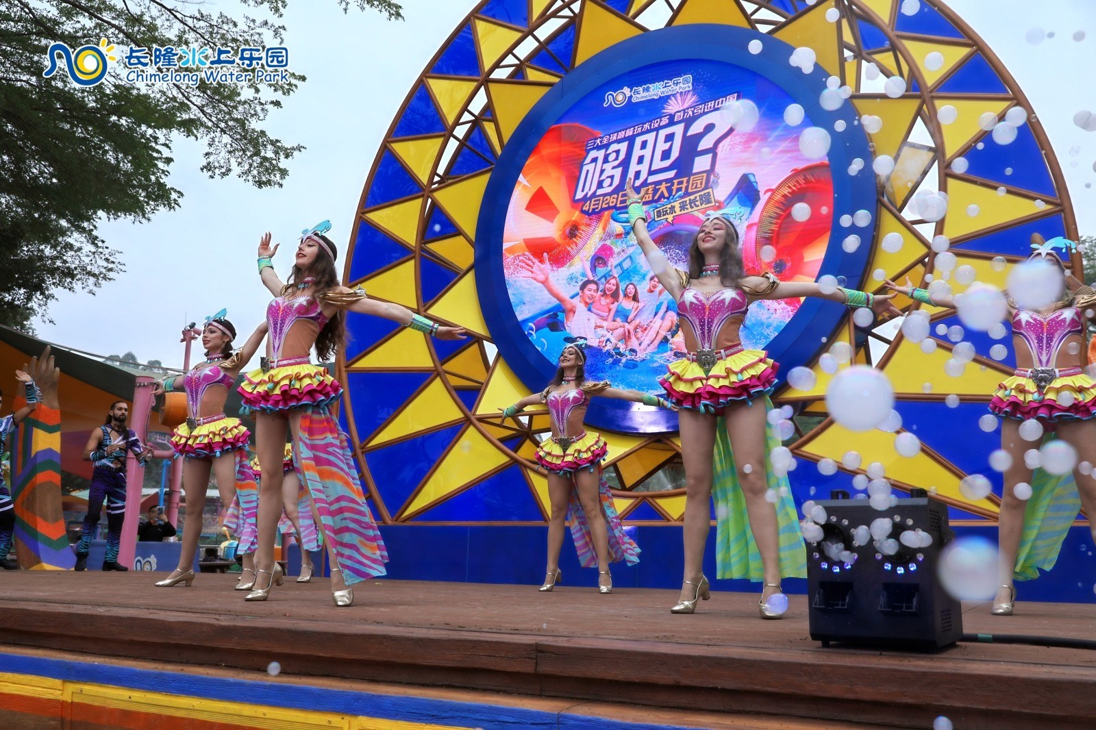 ACROBATIC AND DANCE. Costume Design for Theme Parks & Live Performances | Character & Parade & Stage Costumes | 2D & 3D Costume Illustrations