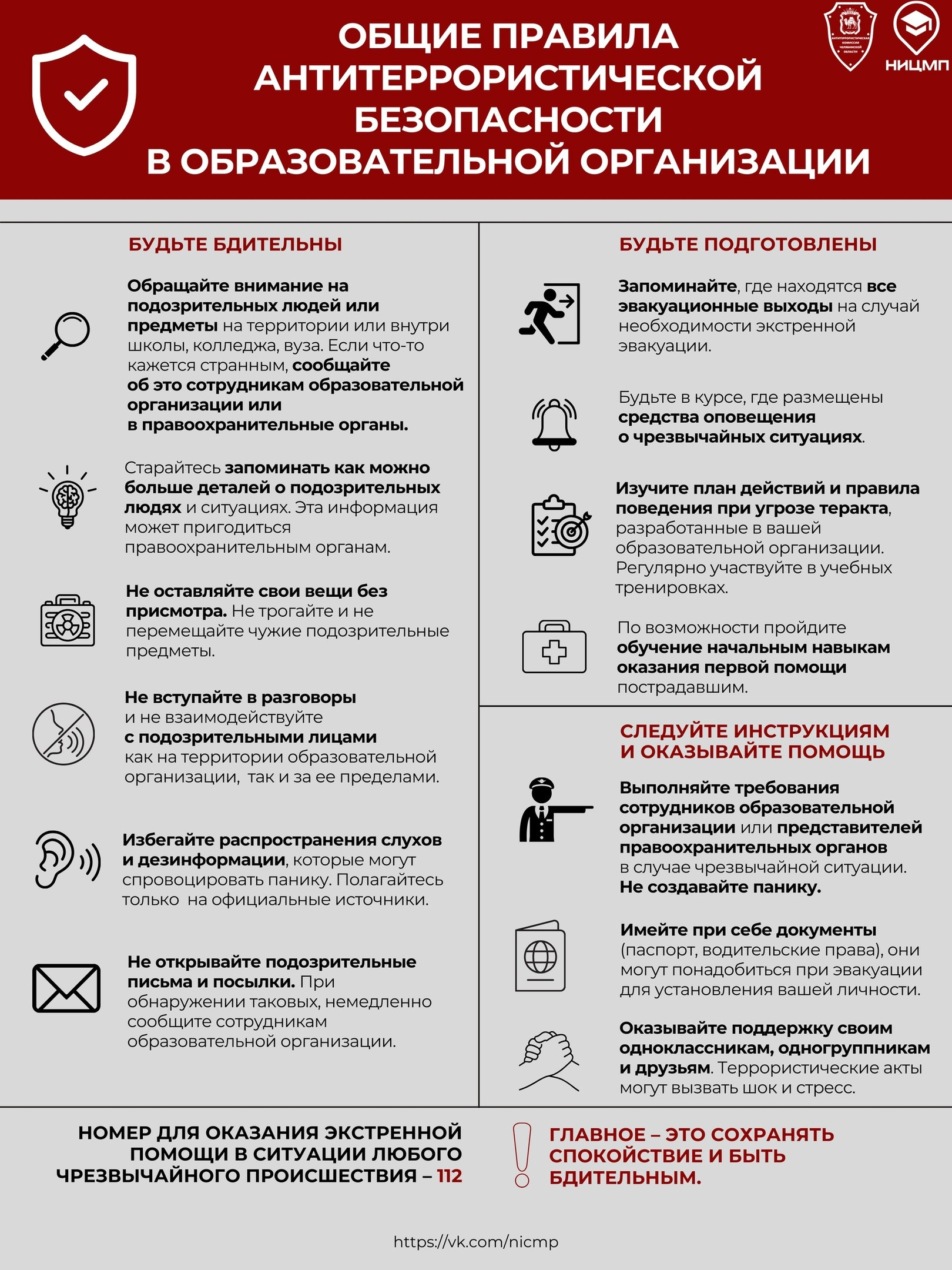 АФИШИ. Дворец Культуры г. Заволжья