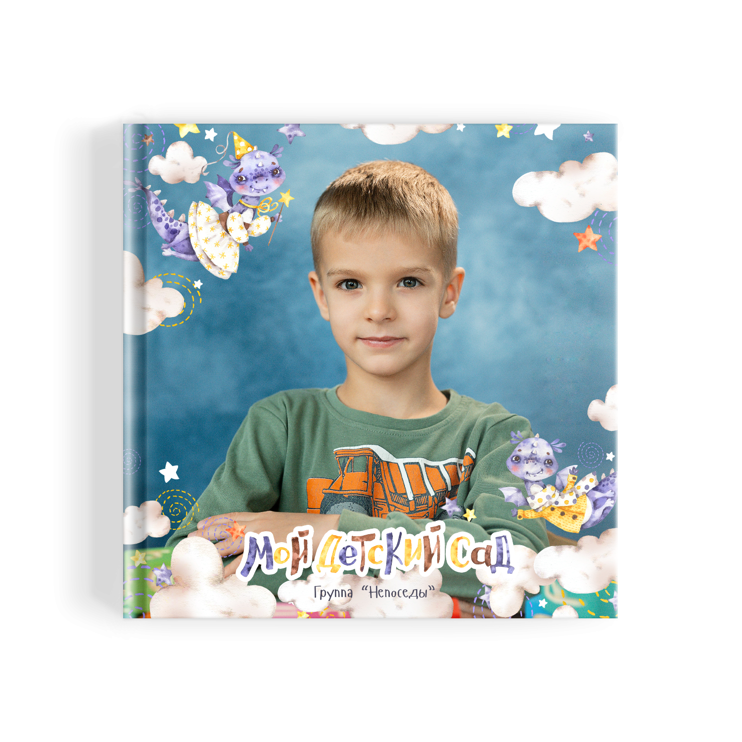 Детский сад. Фотограф Санкт-Петербург