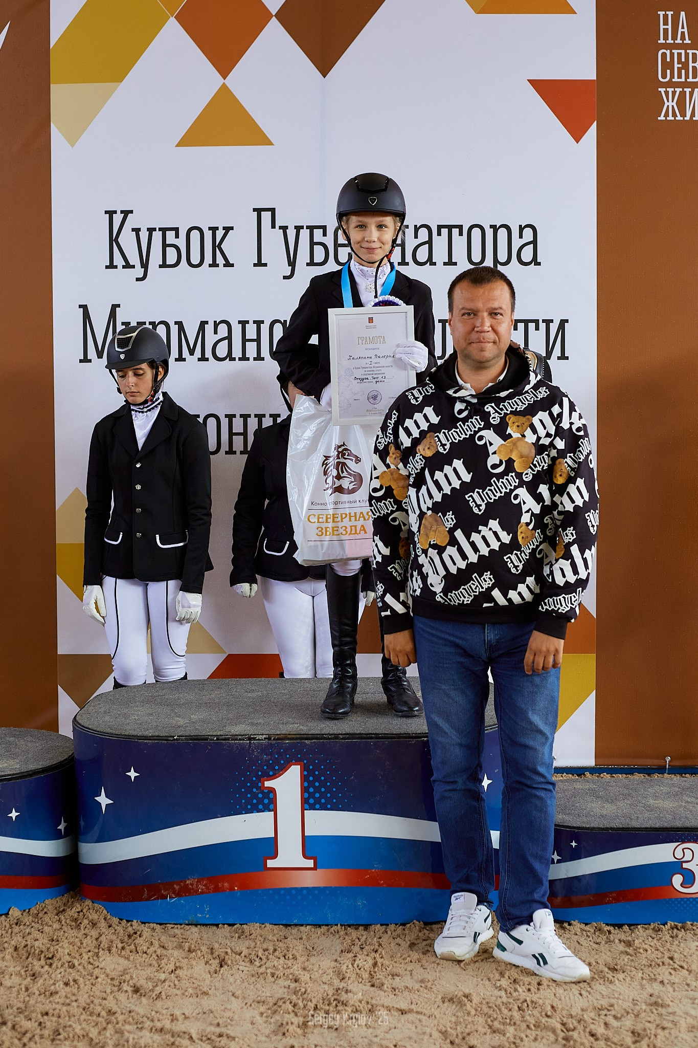 Второй день в Северной Звезде