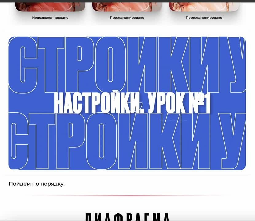 Онлайн-курс. Медиашкола Факультет — сеть фотошкол, в которой преподают профессиональные практикующие фотографы с огромным опытом!