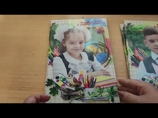 Начальная школа 1-4 классы (1). Семейный фотограф Владимир Просвиркин. г. Самара