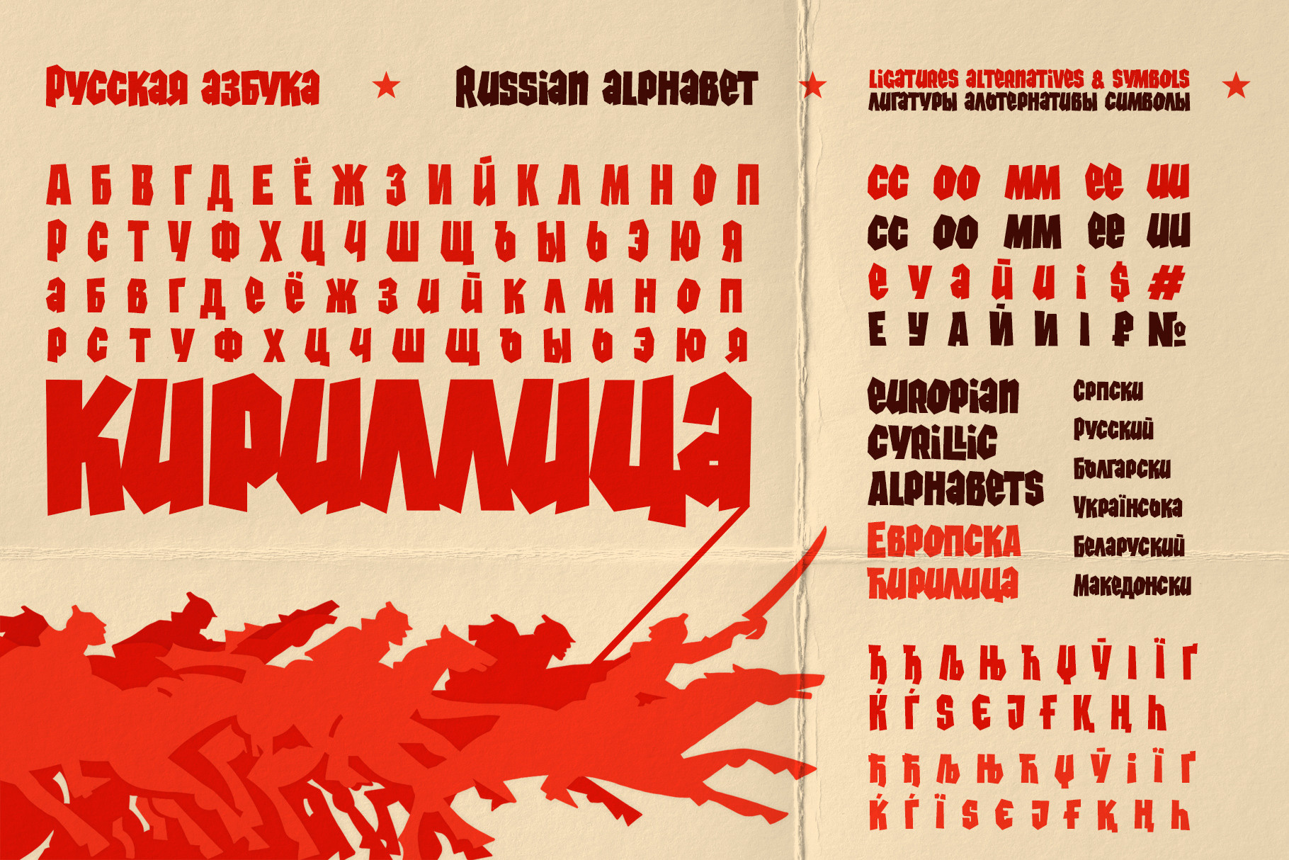 St-gaidar. Alexander Stan Shimanov