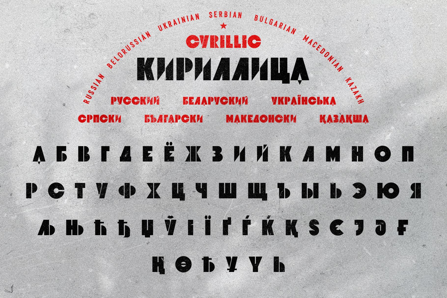 St-druzhba. Alexander Stan Shimanov