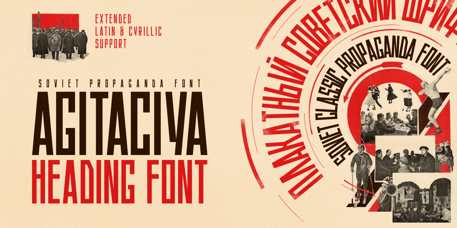 ST-Agitaciya font. Alexander Stan Shimanov