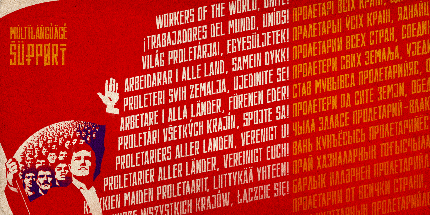 ST-Agitaciya font. Alexander Stan Shimanov