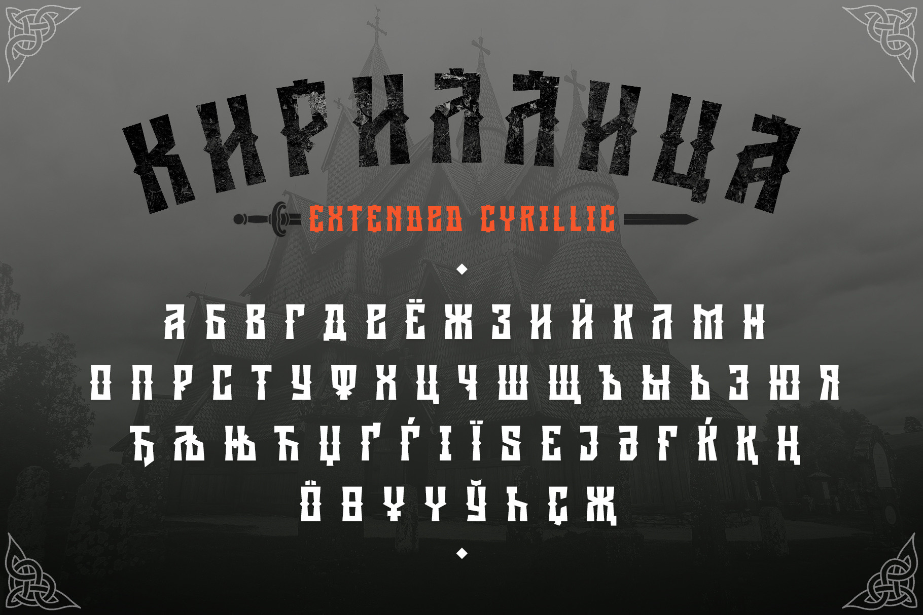 St-forge. Alexander Stan Shimanov