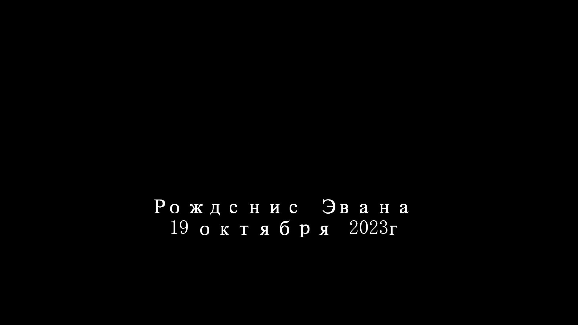 Фотограф родов выписка новорожденных Санкт-Петербург