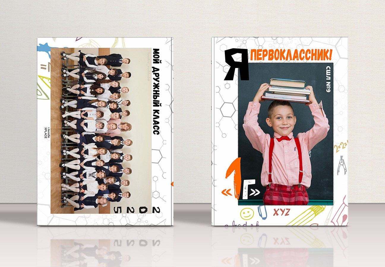 Выпускные альбомы для 1-4 классов. XPLACEMEDIA — Виньетки в Актобе. Выпускные альбомы в Актобе