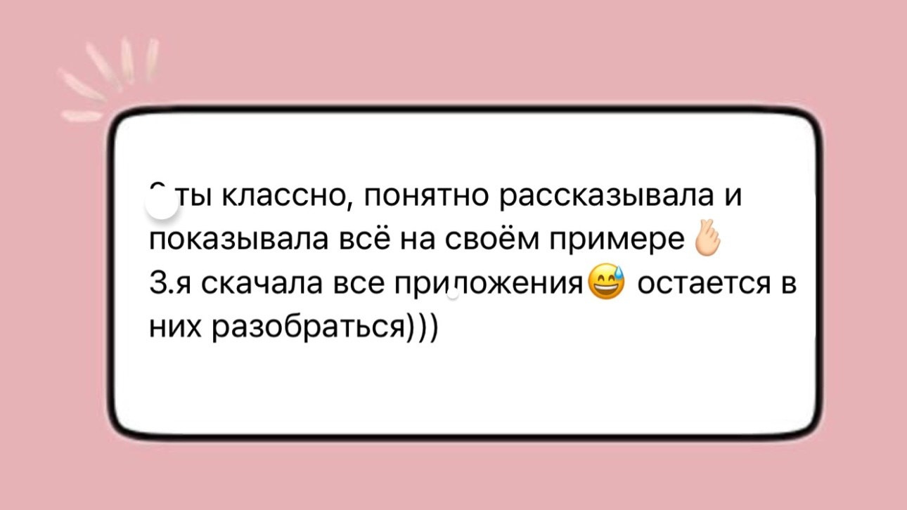 КУРС «Ближе к себе». Женский фотограф Аня Кириллова