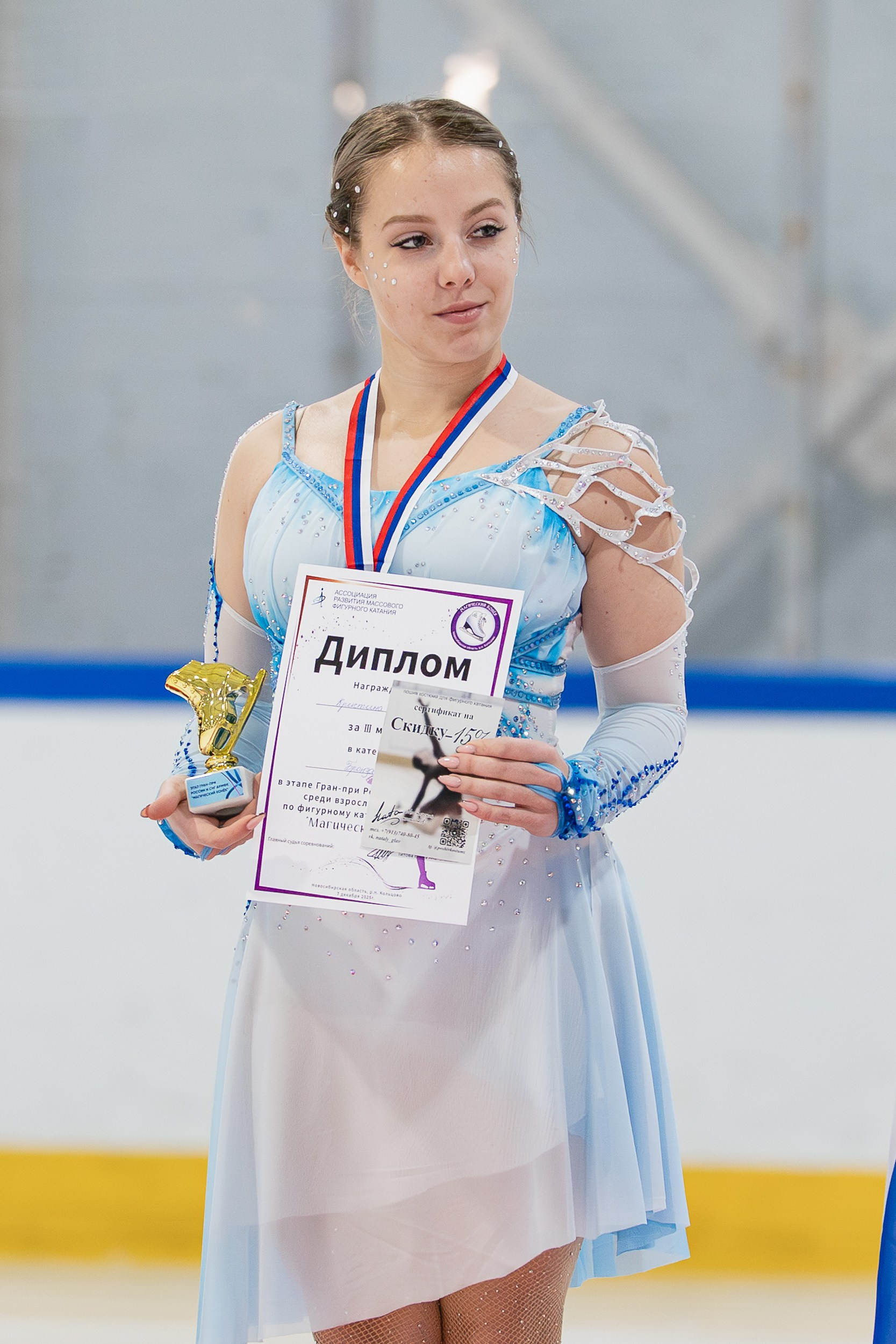 Репортаж соревнований по фигурному катанию. Фотомастерская Воробьевых