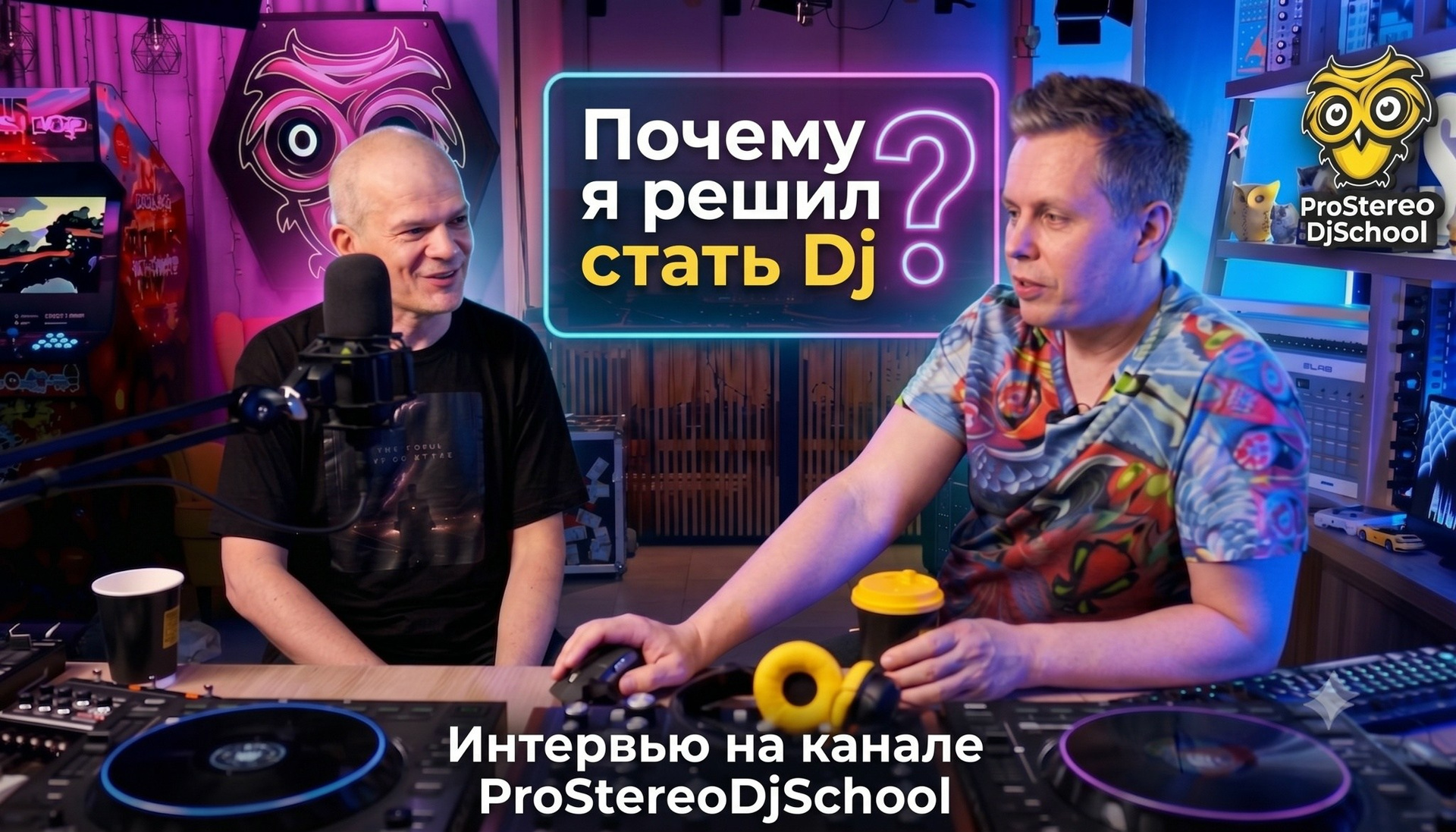 Dj Konstantin Dem