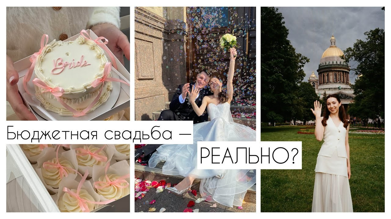 Как организовать свадьбу. Семейный и свадебный видеограф в Санкт-Петербурге Aleks Cinema